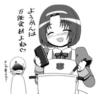 こまち01.jpg