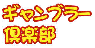 Mu[y03.png