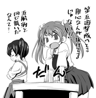 瑞加賀02.jpg