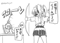 瑞鶴バレンタイン01.jpg