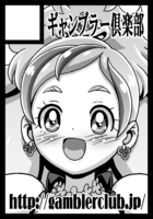 c88gambler.png