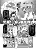 puripara04.jpg