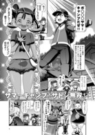 satosi05.jpg